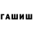 Метадон кристалл Tyui Tyuu