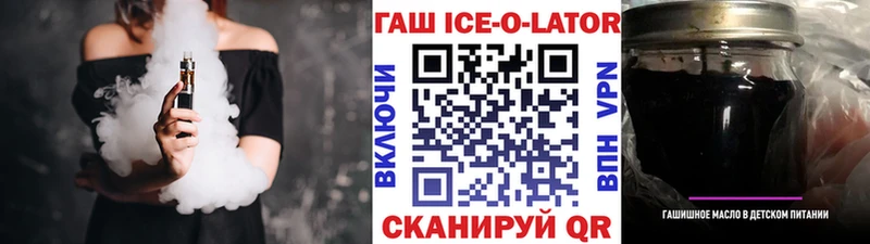 Купить где  Старая Купавна  Гашиш VHQ 