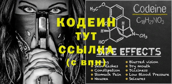 наркотики Верхний Тагил
