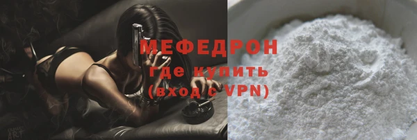 ALPHA-PVP Верхнеуральск