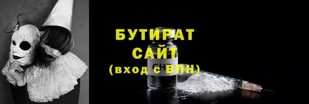 наркотики Верхний Тагил