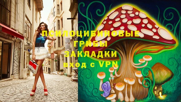 наркотики Верхний Тагил