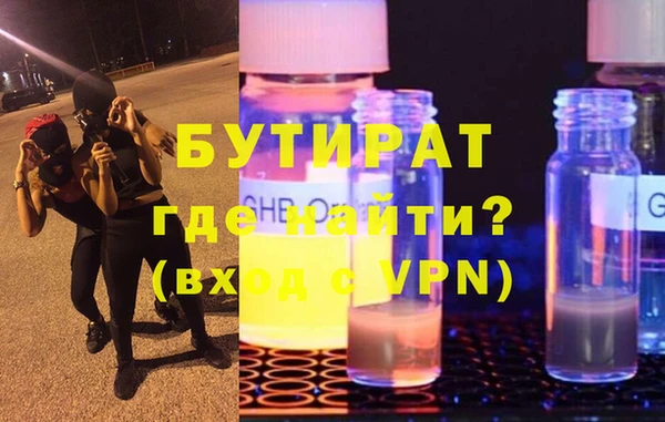 наркотики Верхний Тагил
