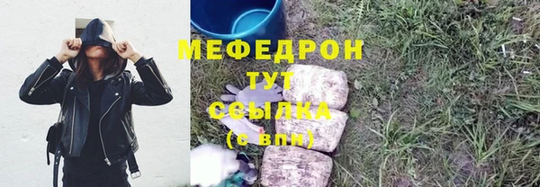 ALPHA-PVP Верхнеуральск