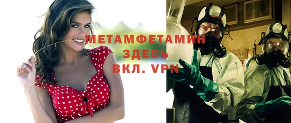 ALPHA-PVP Верхнеуральск