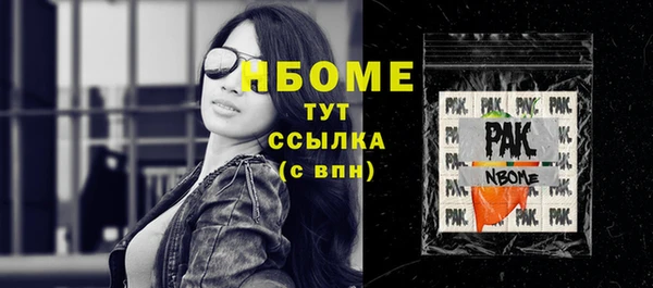наркотики Верхний Тагил