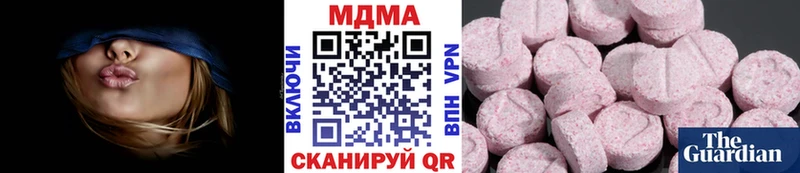 МДМА Molly  Купить  Старая Купавна 