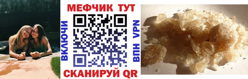 МЯУ-МЯУ VHQ  Купить где  Старая Купавна 