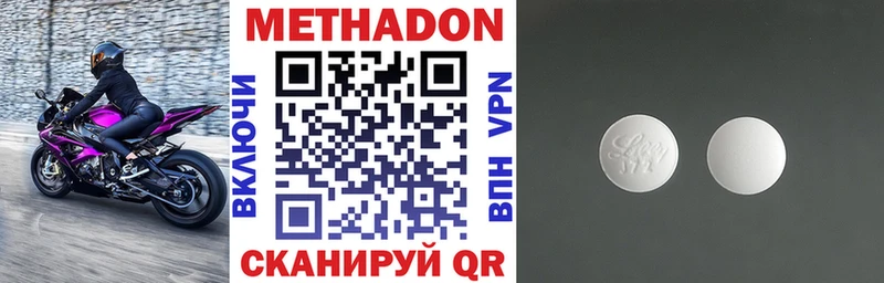МЕТАДОН VHQ  Купить закладки  Старая Купавна 