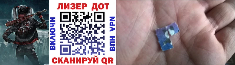 Марки 25I-NBOMe 1,5мг Старая Купавна