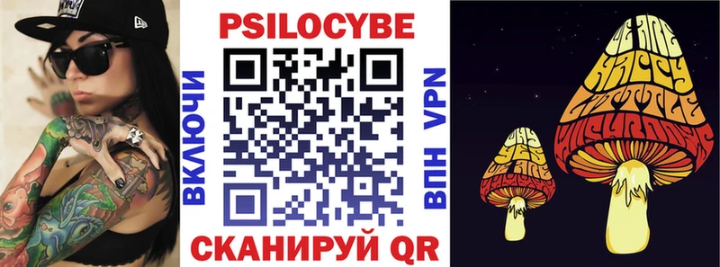 Купить  Старая Купавна  Псилоцибиновые грибы мухоморы 